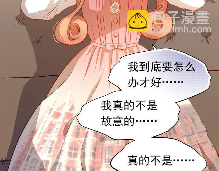 第35话 学长的另一面 第49页