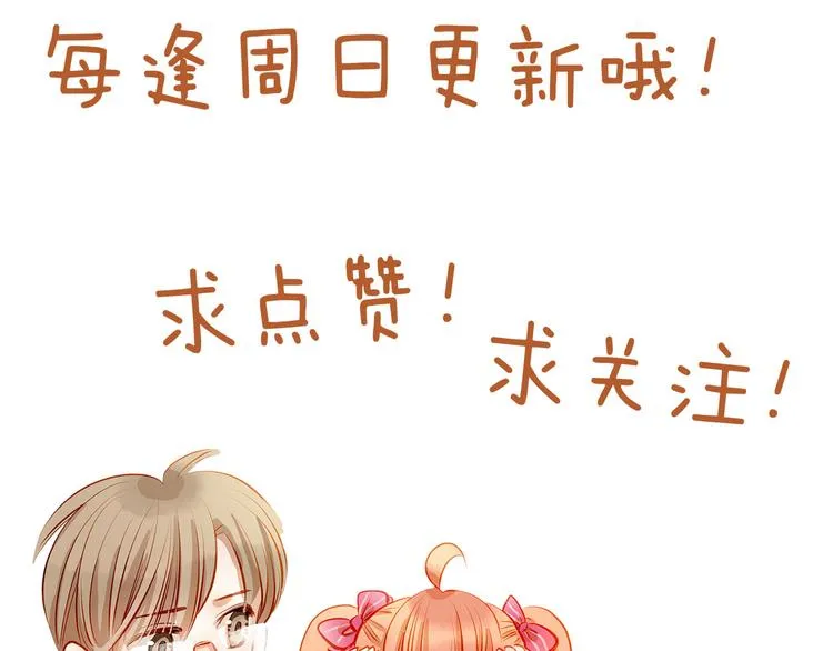 第35话 学长的另一面 第56页