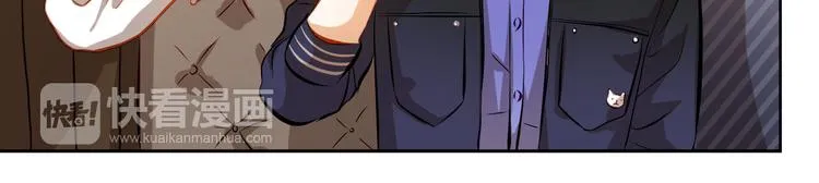第33话 学长竟然是 第32页