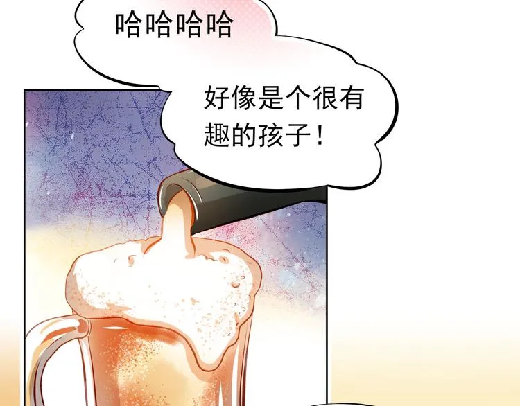 第33话 学长竟然是 第50页
