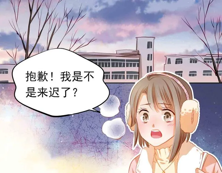 第31-32话 圣诞特别番外 第3页