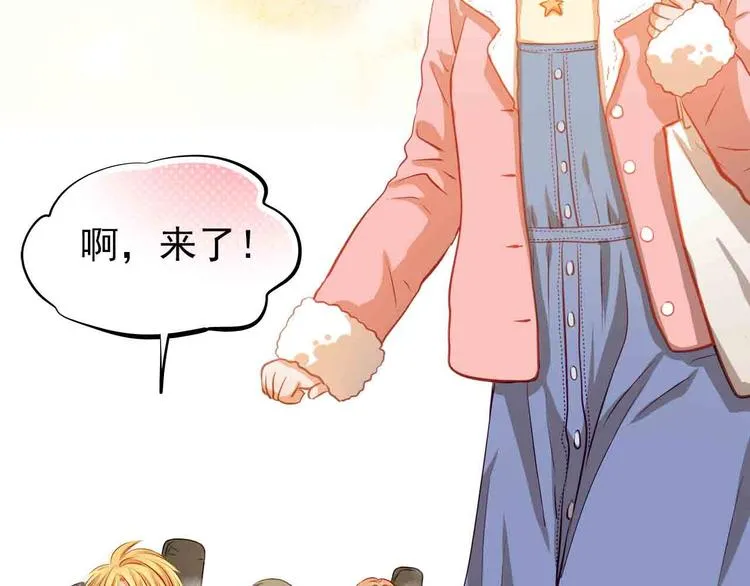第31-32话 圣诞特别番外 第4页