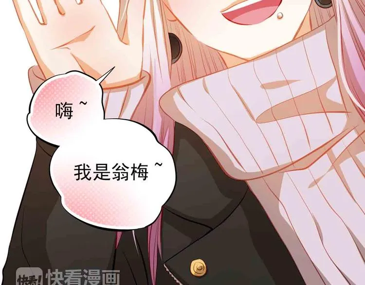 第31-32话 圣诞特别番外 第10页