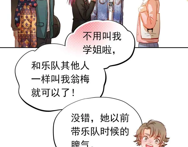 第31-32话 圣诞特别番外 第12页