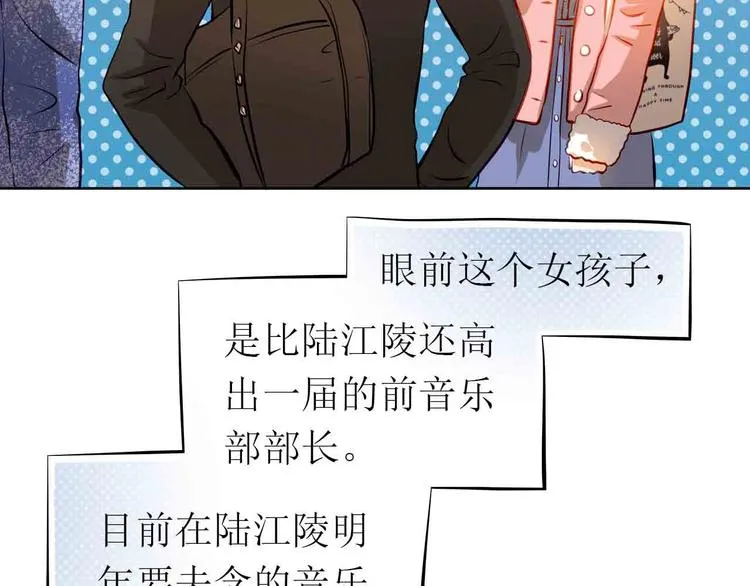 第31-32话 圣诞特别番外 第15页