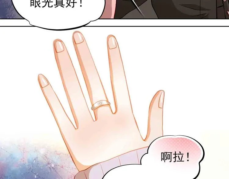第31-32话 圣诞特别番外 第27页
