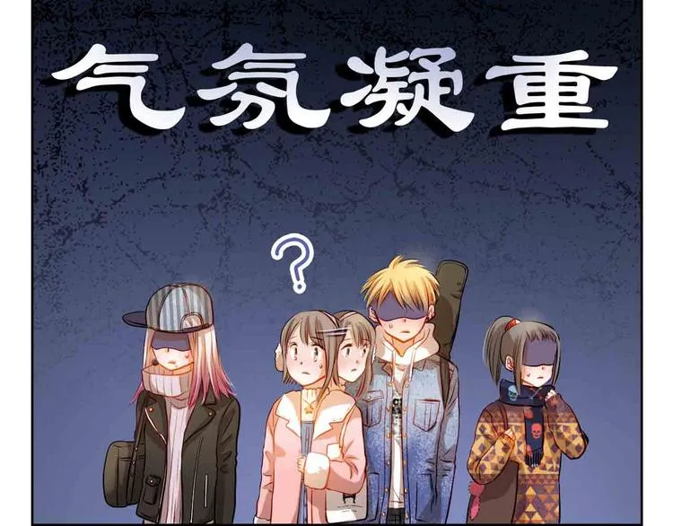 第31-32话 圣诞特别番外 第37页