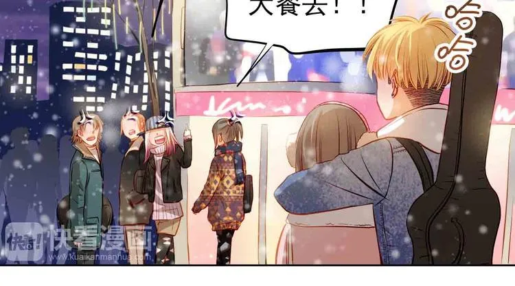第31-32话 圣诞特别番外 第81页