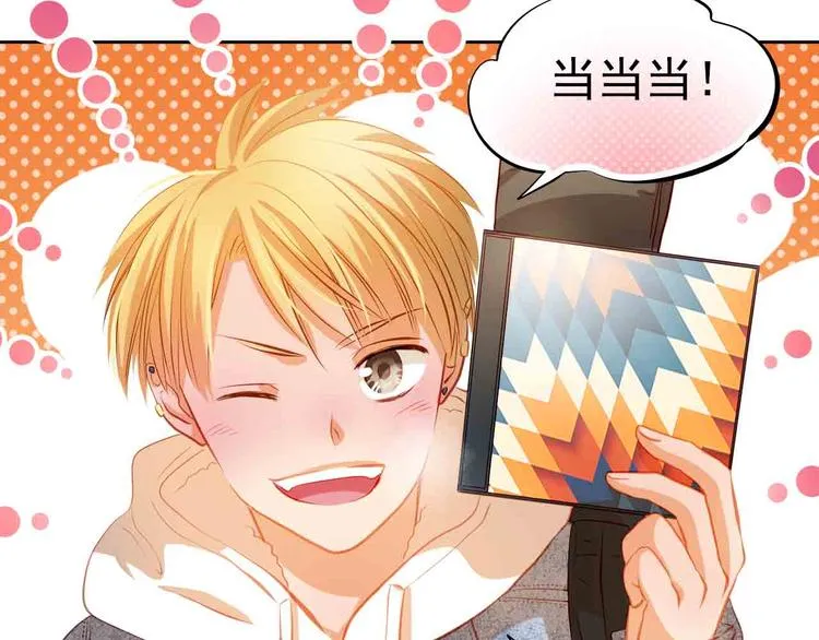 第31-32话 圣诞特别番外 第85页