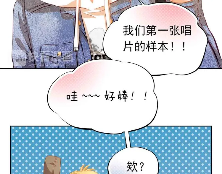 第31-32话 圣诞特别番外 第86页