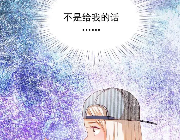 第31-32话 圣诞特别番外 第91页