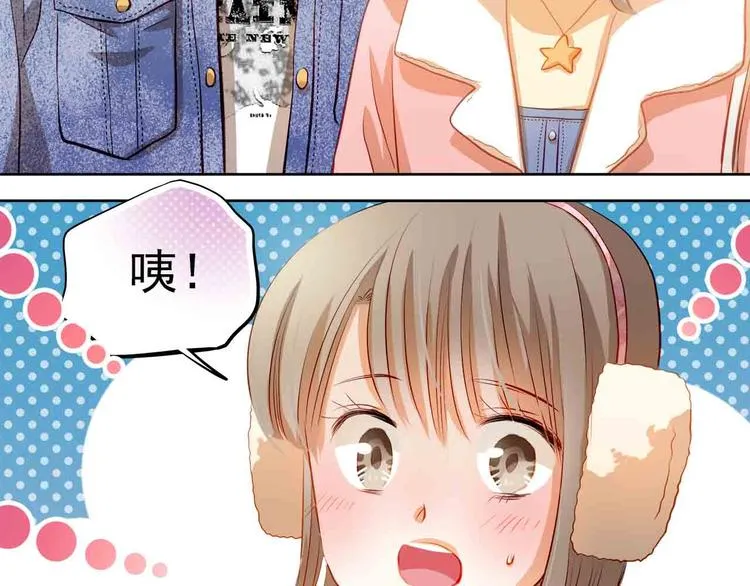 第31-32话 圣诞特别番外 第106页