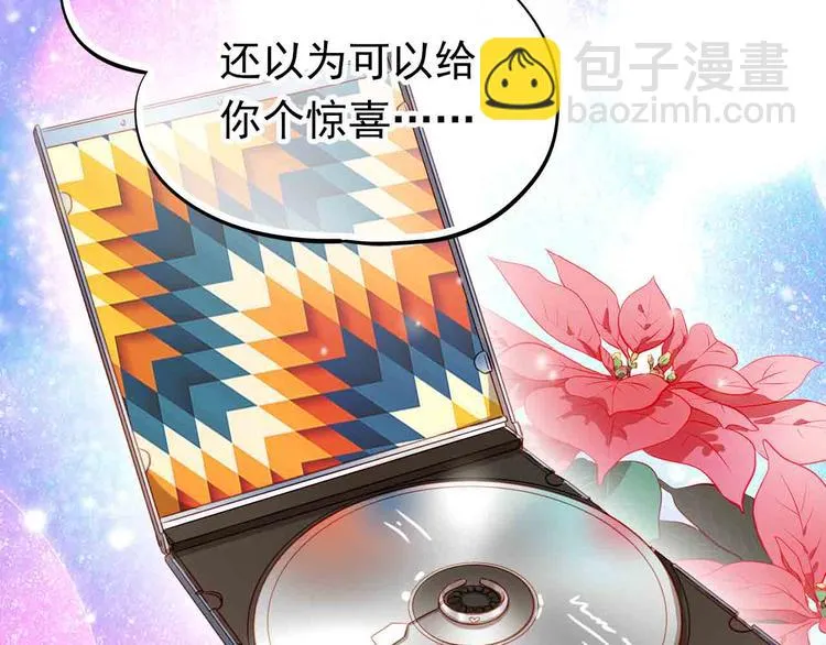 第31-32话 圣诞特别番外 第112页