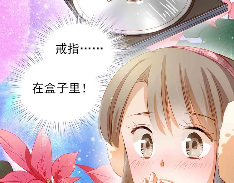 第31-32话 圣诞特别番外 第113页