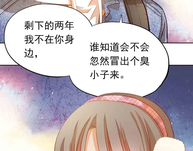 第31-32话 圣诞特别番外 第120页