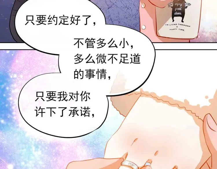 第31-32话 圣诞特别番外 第127页
