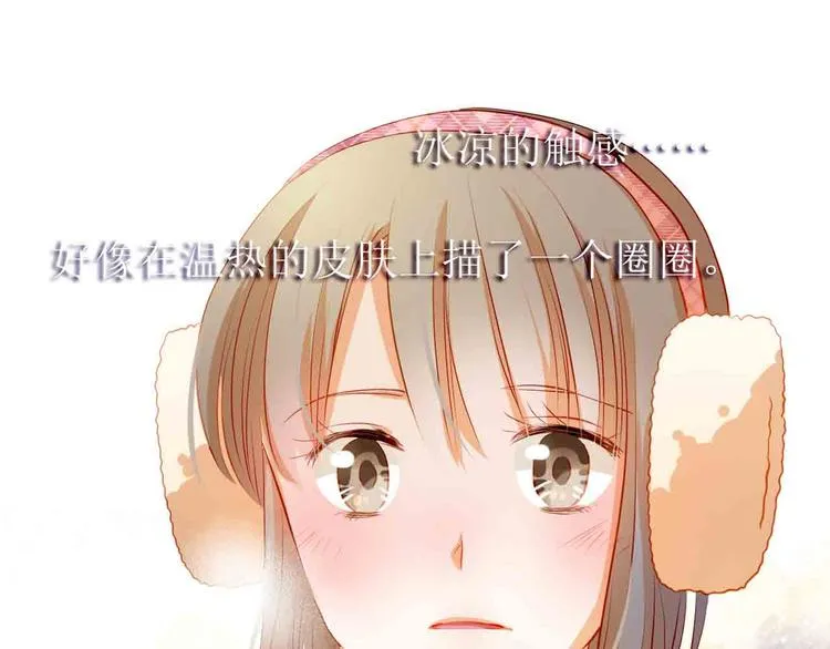 第31-32话 圣诞特别番外 第130页