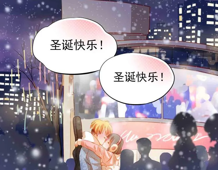 第31-32话 圣诞特别番外 第141页