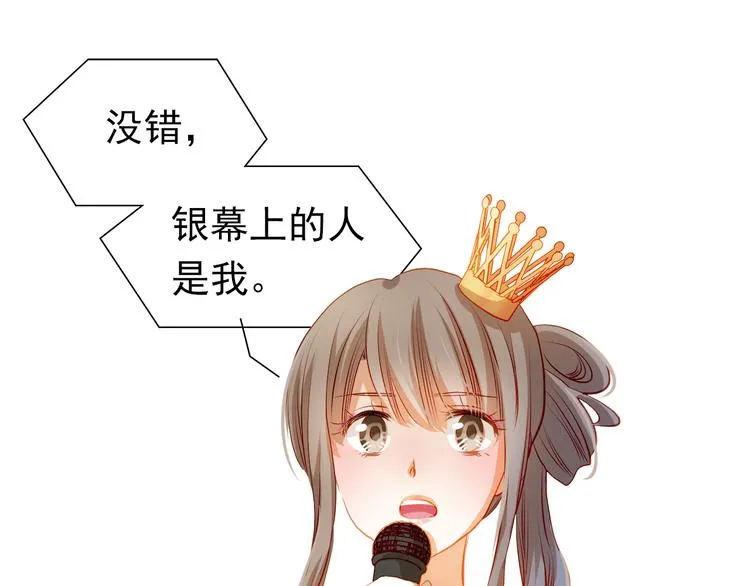 第29话 不再逃避 第30页