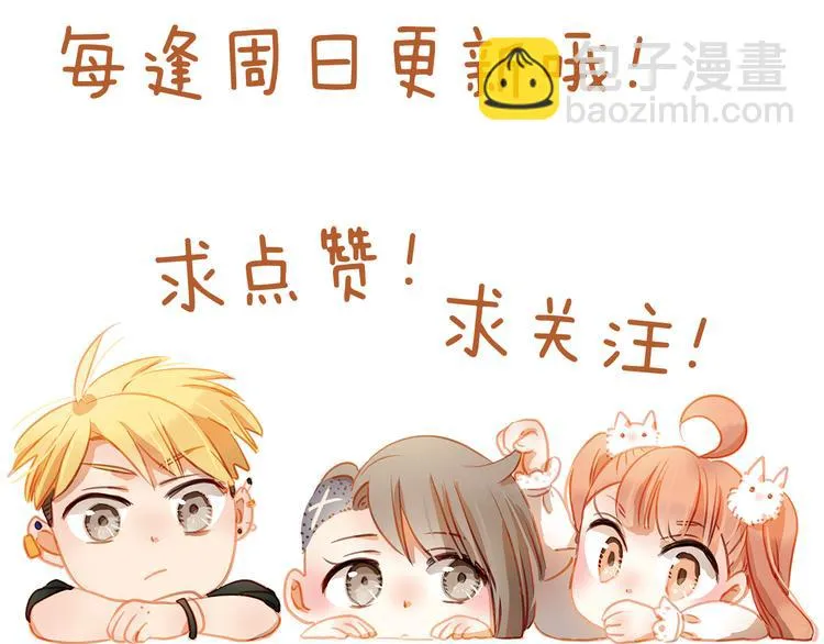 第29话 不再逃避 第52页