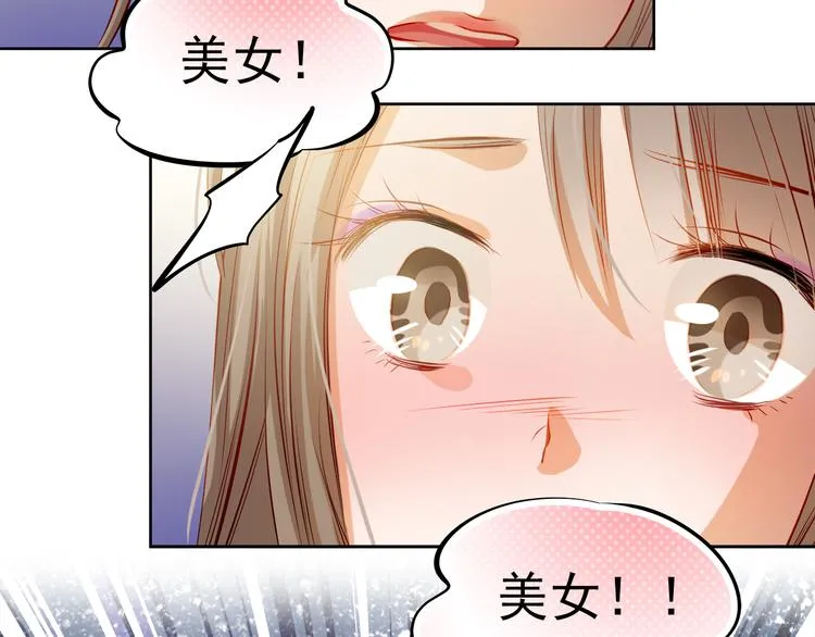 第28话 好想挖个地洞 第9页