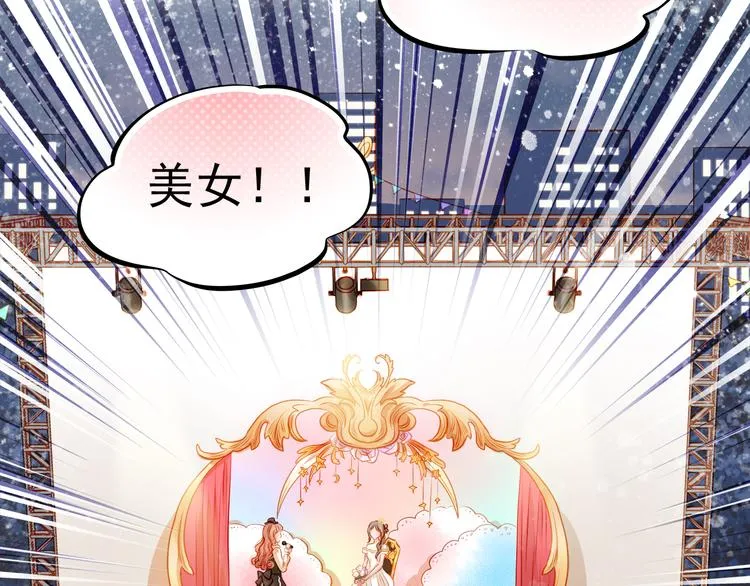 第28话 好想挖个地洞 第10页