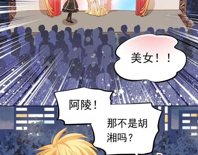 第28话 好想挖个地洞 第11页
