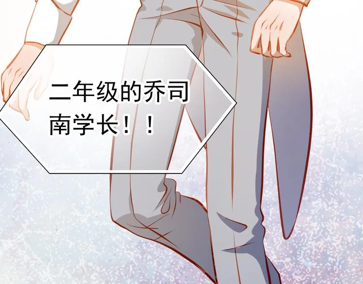 第28话 好想挖个地洞 第18页