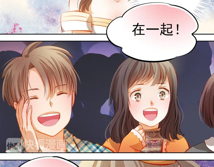第28话 好想挖个地洞 第28页