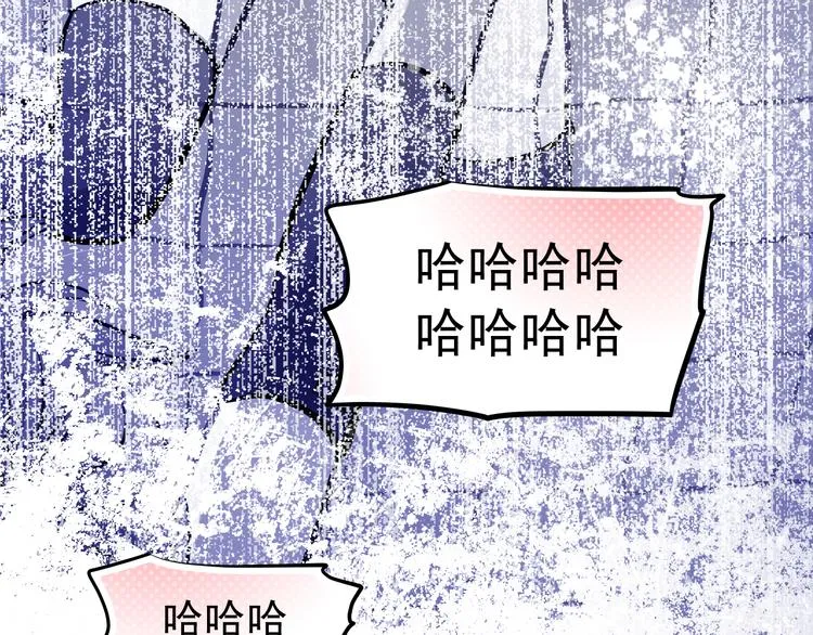第28话 好想挖个地洞 第55页
