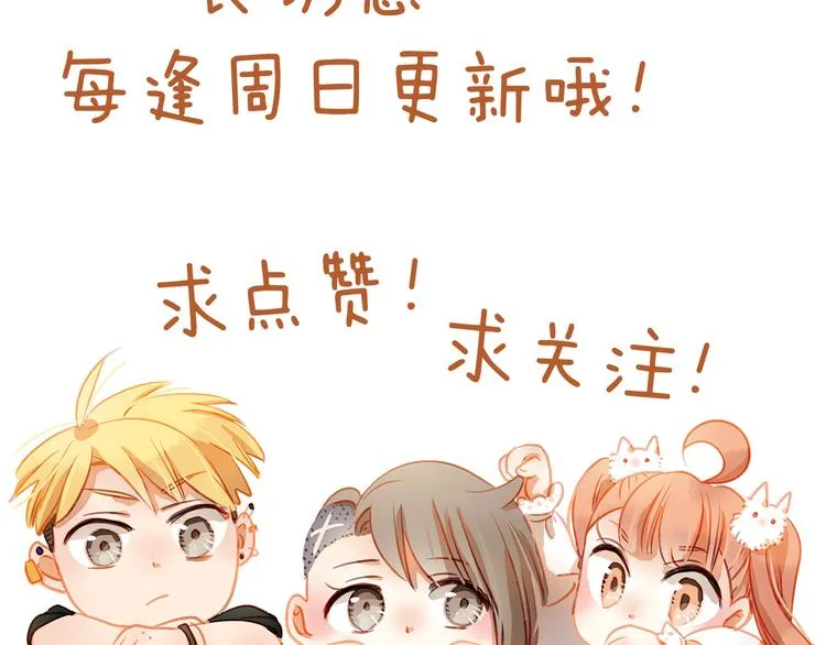 第28话 好想挖个地洞 第58页