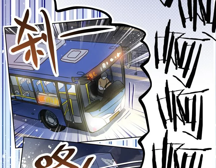 第1、2话 学霸女和不良男大打出手 第37页