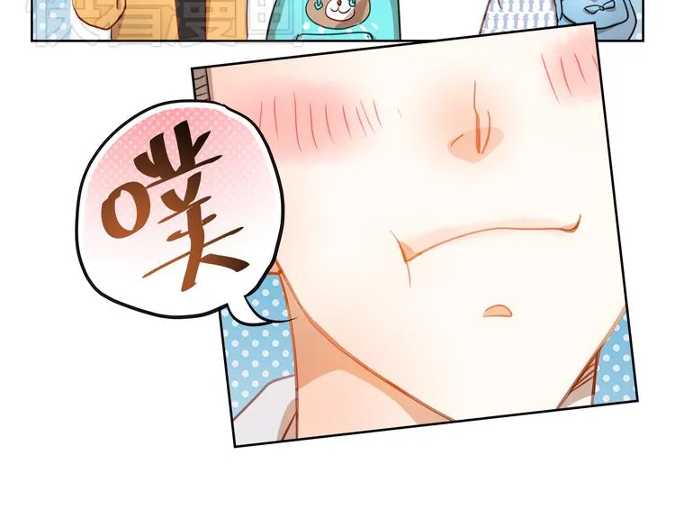 第1、2话 学霸女和不良男大打出手 第46页
