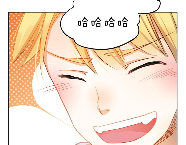 第1、2话 学霸女和不良男大打出手 第60页