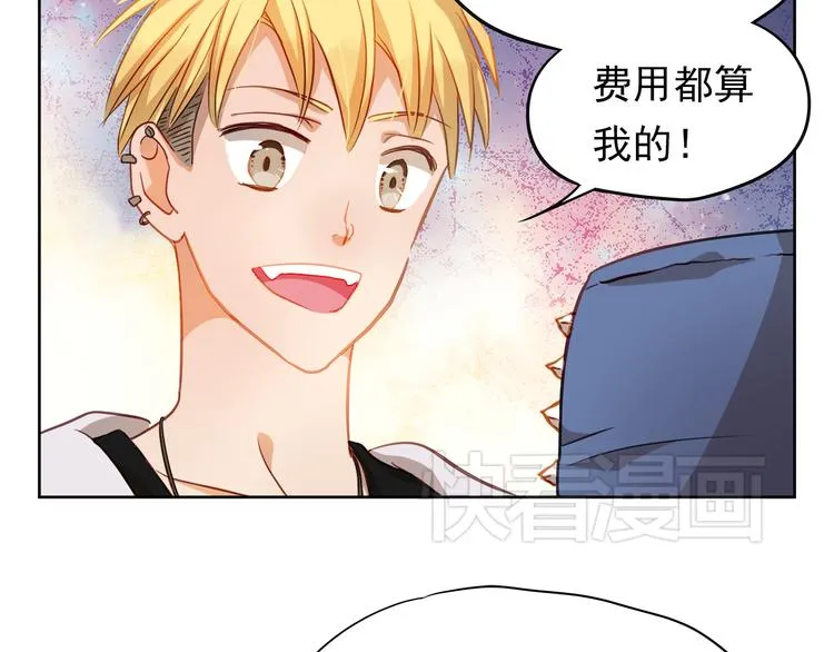 第1、2话 学霸女和不良男大打出手 第66页