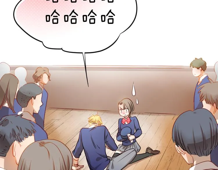第3话 我才跟不良男没关系！ 第6页
