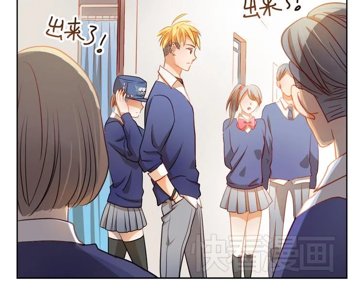 第3话 我才跟不良男没关系！ 第44页