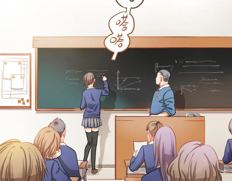 第5话 被一群真不良女围堵了！ 第17页
