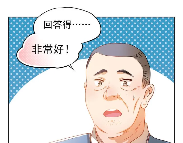 第5话 被一群真不良女围堵了！ 第19页