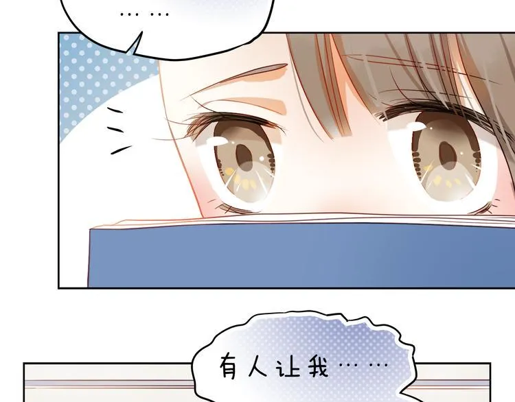 第5话 被一群真不良女围堵了！ 第26页
