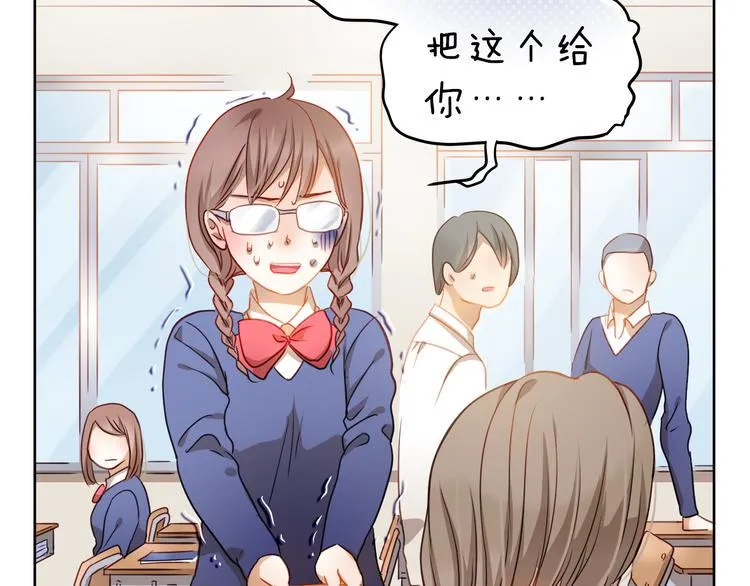 第5话 被一群真不良女围堵了！ 第27页