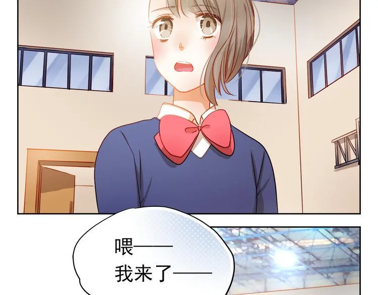 第5话 被一群真不良女围堵了！ 第37页