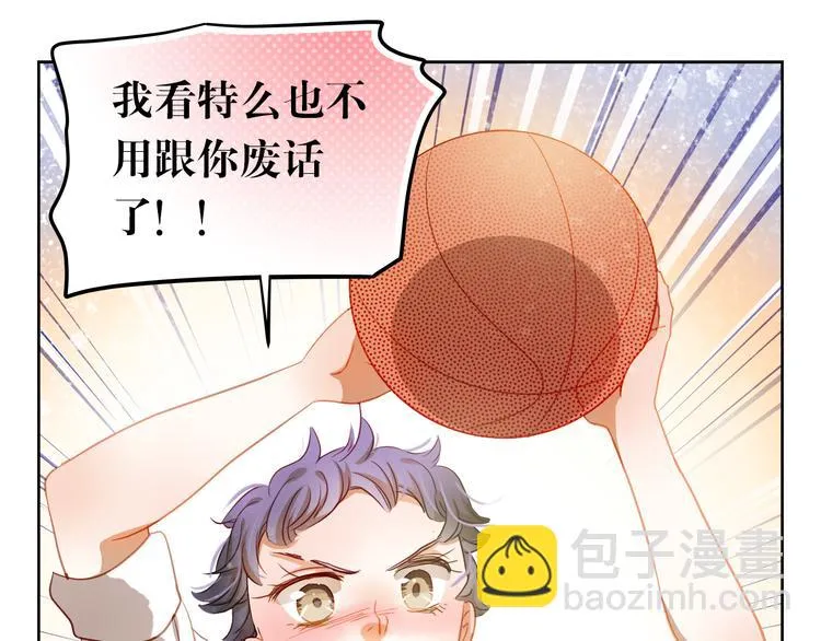 第5话 被一群真不良女围堵了！ 第49页