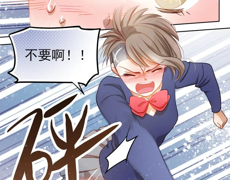 第5话 被一群真不良女围堵了！ 第52页