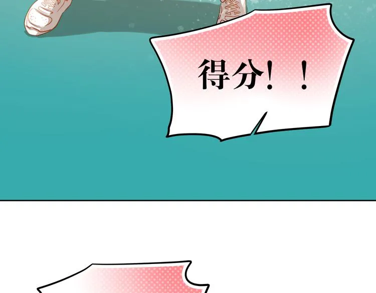 第6话 我要改变形象！ 第5页