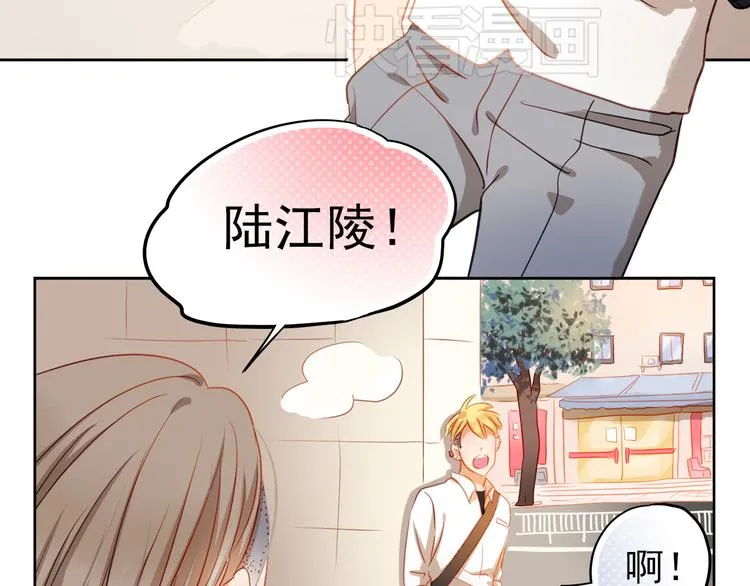 第6话 我要改变形象！ 第41页