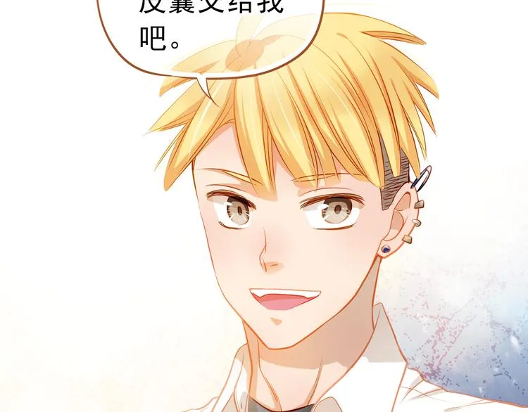 第6话 我要改变形象！ 第65页