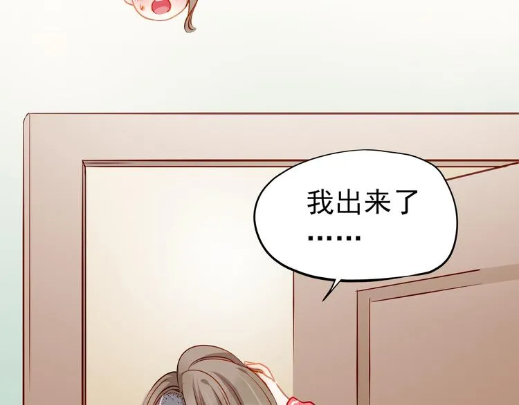 第7话 玩乐队的男生太帅了！ 第10页