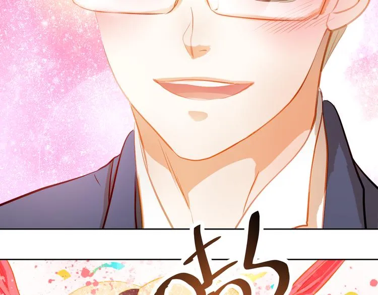 第7话 玩乐队的男生太帅了！ 第44页