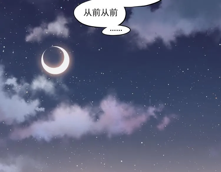 第8话 学长约我周末一起玩 第73页